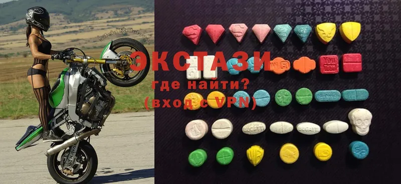 где купить наркотик  Будённовск  Ecstasy louis Vuitton 