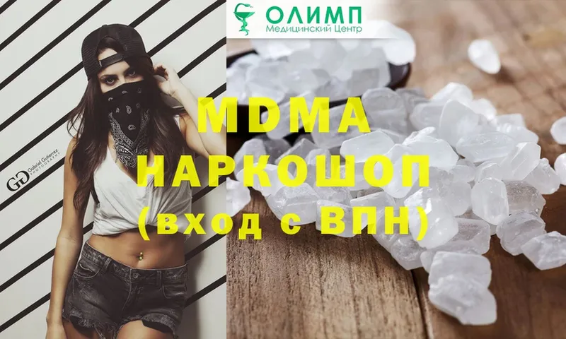 mega ссылка  Будённовск  MDMA VHQ 